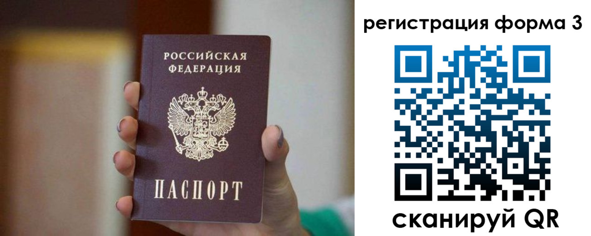 форма 3 в Ставрополе
