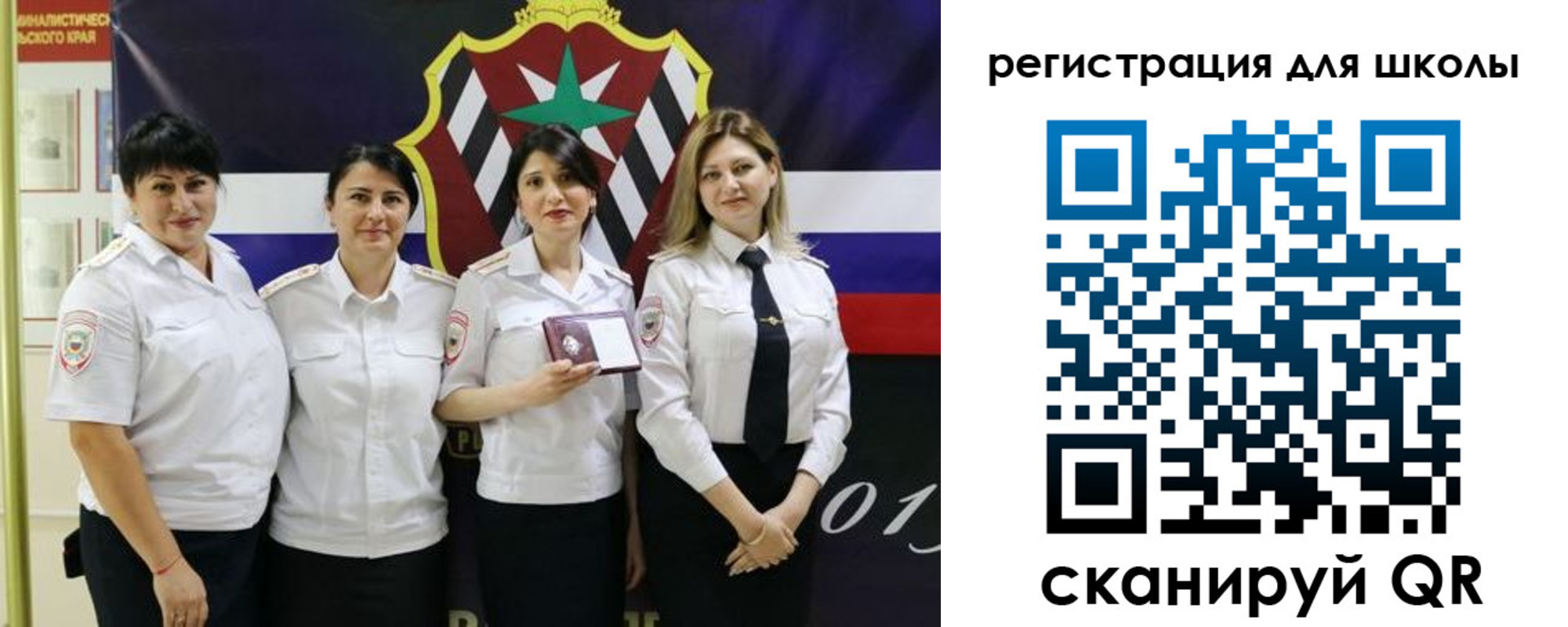 временная регистрация 2025 в Ставрополе