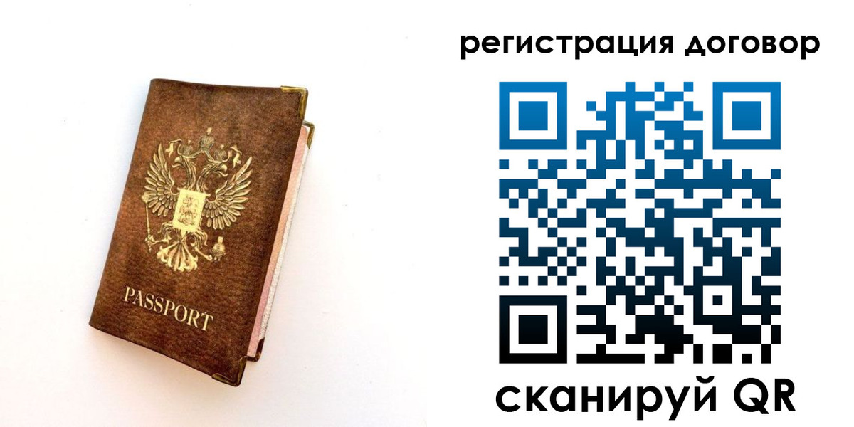 прописка поиск в Ставрополе